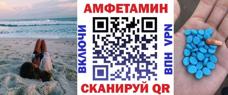 АМФЕТАМИН Premium  Нижнеудинск 