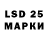 Лсд 25 экстази ecstasy Myrza Mambetov