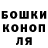 ГАШ Cannabis AMMENDORF