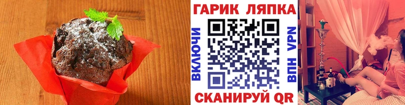 Cannafood марихуана  Нижнеудинск 