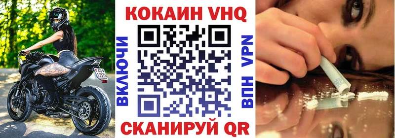 магазин наркотиков Нижнеудинск omg маркетплейс COCAIN Перу