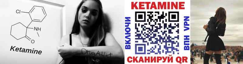 даркнет сайт  MEGA ONION  КЕТАМИН VHQ  Нижнеудинск 