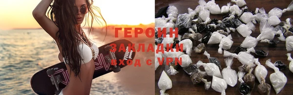 ALPHA-PVP Армянск