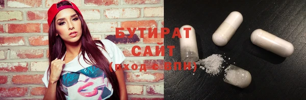 ALPHA-PVP Армянск