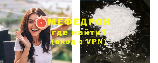 а пвп мука Аркадак