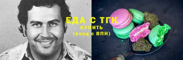ALPHA-PVP Армянск