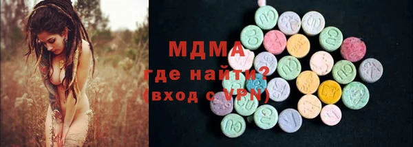 дистиллят марихуана Арсеньев