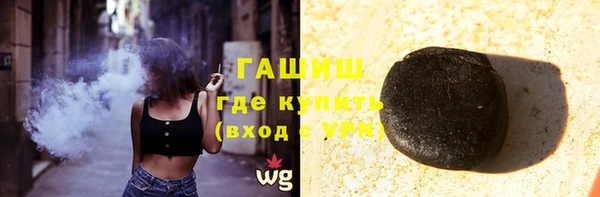 ALPHA-PVP Армянск