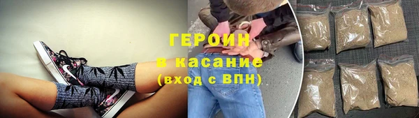 ALPHA-PVP Армянск