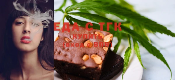 дистиллят марихуана Арсеньев