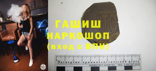 дистиллят марихуана Арсеньев