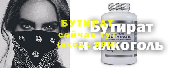 а пвп мука Аркадак
