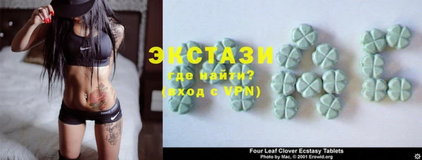 ALPHA-PVP Армянск