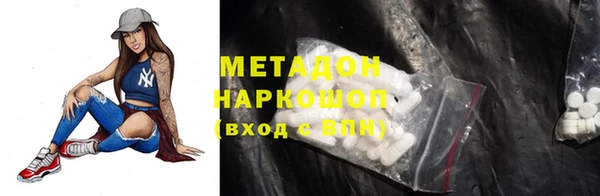 ALPHA-PVP Армянск