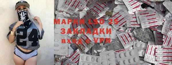 дистиллят марихуана Арсеньев