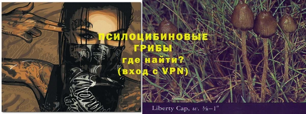 дистиллят марихуана Арсеньев
