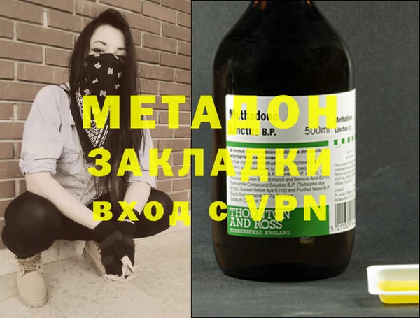 дистиллят марихуана Арсеньев