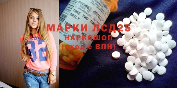 дистиллят марихуана Арсеньев