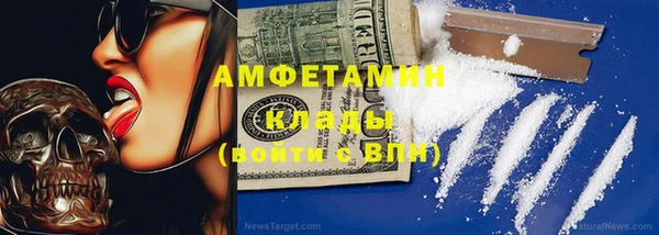 а пвп мука Аркадак