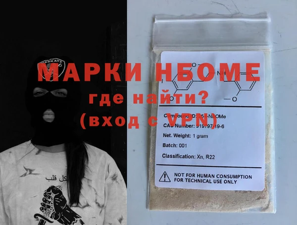 ALPHA-PVP Армянск