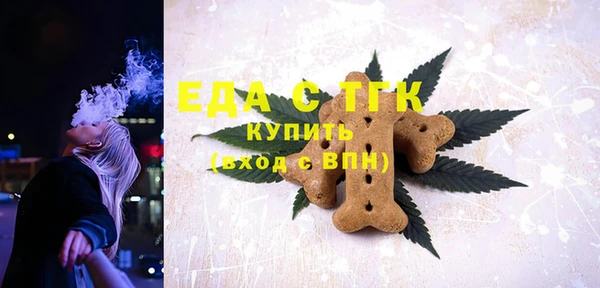 а пвп мука Аркадак