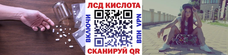 ЛСД экстази ecstasy Нижнеудинск