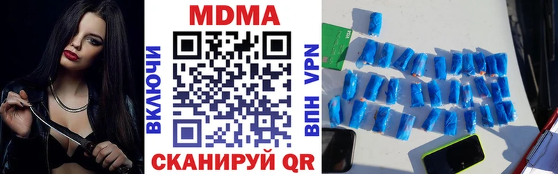 MEGA ONION  Нижнеудинск  MDMA кристаллы 
