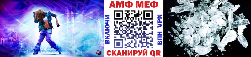 Первитин Декстрометамфетамин 99.9%  omg как войти  Нижнеудинск 