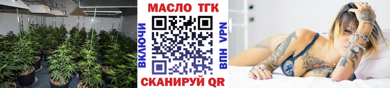 ТГК Wax  купить закладку  Нижнеудинск 