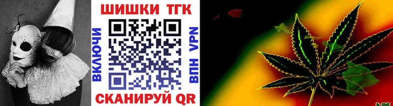 Бошки Шишки Bruce Banner  shop официальный сайт  Нижнеудинск  цены наркотик 